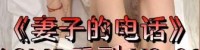loves_ntrz(M_Dawns) 福利资源合集-[108V-22.93GB]