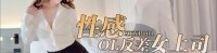 (星空无限传媒)(xkyp-001)(20250324)性感OL反差女上司-NicoLove