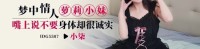 (爱豆传媒)(idg-5587)(20250305)梦中情人萝莉小妹-小柒