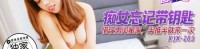 (香蕉视频)(xjx-0283)(20250318)痴女借住男闺蜜家