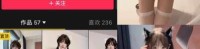 乔妹想养鱼 3套写真视频资源合集-[24P-53V-142.03MB]