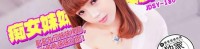 (香蕉视频)(jdsy-180)(20250319)哥哥发现妹妹裸聊以此威胁妹妹打炮