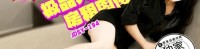 (香蕉视频)(jdsy-194)(20250328)极品人妻房租肉偿