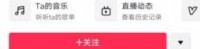 抖音 阿里嘎多 福利资源合集-[4P-7V-17.8MB]