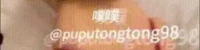 噗噗通通 肌肉勐男打桩机约炮合集 20V5G