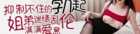 (爱豆传媒)(idg-5598)(20250404)抑制不住的勃起姐弟迷情乱伦满满爱意-萧雅