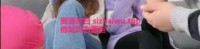 美离子 套路直播女S 福利资源合集-[72V-22.22GB]