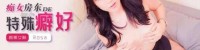 (香蕉视频)(jdsy-276)(20250630)痴女房东的特殊癖好-Rosa
