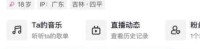 张人o 抖音12万粉丝网红在校美女大学生 福利资源合集-[4.28G]