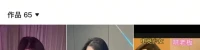 抖音主播yuan度-裸舞诱惑 骚浪私拍 大美人性感骚舞【645MB】
