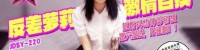 (香蕉视频)(jdsy-220)(20250624)反差萝莉激情自摸翘臀抖动