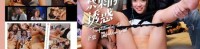 (麻豆传媒)(ph-193)(20250512)无辜圈套下集禁果的诱惑