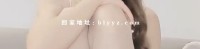 【直播】榨精骚母狗主播 巴纹 直播合集 92V/30G