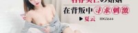 (爱豆传媒)(idg-5644)(20250616)名存实忘的婚姻寻求刺激-夏云
