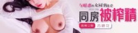 (香蕉视频)(jdsy-298)(20250801)与暗恋的女同事出差同房被榨精-苏樱花