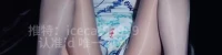 猫猫碎冰冰 – 14分钟 Cos旗袍 [1V/169MB]