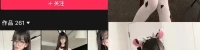 抖音50W粉【不想早起@美羊羊桑】私人定制付费福利 [21v+191p+5.02g]