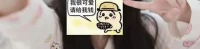 椰椰小猫@iyouovoi – [520门槛] 17分钟 福利订阅 [2P3V-1.33G]