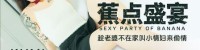 (香蕉视频)(jdsy-365)(20250930)趁老婆不在家叫小情妇来偷情-KUMI