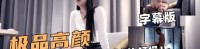 (杏吧传媒)(xb-515)(20250320)极品高颜骑在身上调情69互舔床边勐操