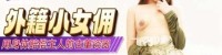 (香蕉视频)(xjx-0323)(20250702)外籍小女佣用身体赔偿主人的古董瓷器