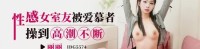 (爱豆传媒)(idg-5574)(20250220)性感女室友被爱慕者操到高潮不断-丽丽