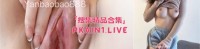 极品一线天萝莉[千岛酱/YANBAOBAO888/Z90352/ZZKKAAN]合集[188P/20V/1.73G]