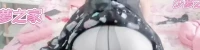 小雯宝宝(幼凛) – [288门槛] 18分钟 Cos黑色洛丽塔 [1V/1.91G]