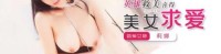(香蕉视频)(jdsy-338)(20250826)英雄救美喜得美女求爱-莉娜