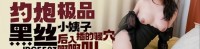 (爱豆传媒)(idg-5607)(20250404)约炮极品黑丝小姨子-萧雅