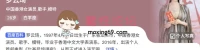 秀人网 演员歌手罗云琦小紫藤 1.6K高价漏点下架绝版作品【71P+1.49G】