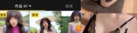 抖音 闰节 8套写真视频资源合集-[157P-35V-173.16MB]