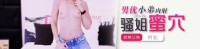 (香蕉视频)(jdsy-291)(20250719)男优小弟内射骚姐蜜穴-萝拉