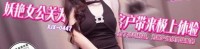 (香蕉视频)(xjx-0447)(20250911)妖豔女公关为客户带来极上体验-狐不妖