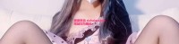 糖心 小晗wink 福利资源合集-[31V-5.74GB]