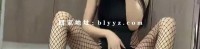 抖音博主 空心菜（菜牙）丝袜长腿大尺度福利资源 9V/1.76G
