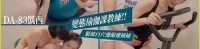 (大象传媒)(da-83)(20250422)变态瑜伽课教练紧緻白穴边缩边抽插-凯西