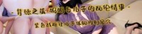 (麻豆传媒)(syc-007)(20250706)背德之茧妈妈与儿子德乱伦情事-亦可姐姐