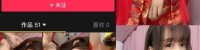 抖音七七仙女 5套写真视频资源合集-[119P-1V-29.01MB]