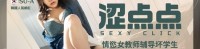 (麻豆传媒)(mhg-002-5)(20250902)涩点点情慾女教师辅导坏学生-SU-A