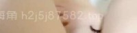 和亲侄女的真实叙事 福利资源合集-[11V-2.83GB]