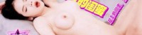 (香蕉视频)(jdsy-225)(20250624)女友超美的闺蜜被我操了