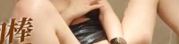 Couple love(yooheejade) 福利资源合集-[71.3GB]