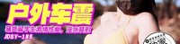 (香蕉视频)(jdsy-185)(20250323)骚货留学生激情车震