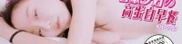 (香蕉视频)(xjx-0267)(20250226)白嫩少妇之高蛋白早餐