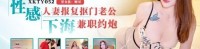 (星空无限传媒)(xkty-052)(20250717)性感人妻报复抠门老公下海兼职约炮-Nicolove
