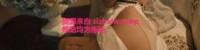 蓝小沂KiKi 福利资源合集-[220P-2.58GB]