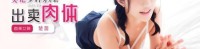 (香蕉视频)(jdsy-334)(20250820)美豔少妇为升职出卖肉体-楚茵