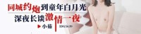 (爱豆传媒)(idg-5639)(20250616)同城约炮到童年白月光-小茹
