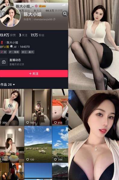 图片[1]-陈大小姐 35套合集下载-[6.64G]-绅士次元